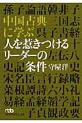 守屋洋 文庫本一覧 (80作品) - ブクログ
