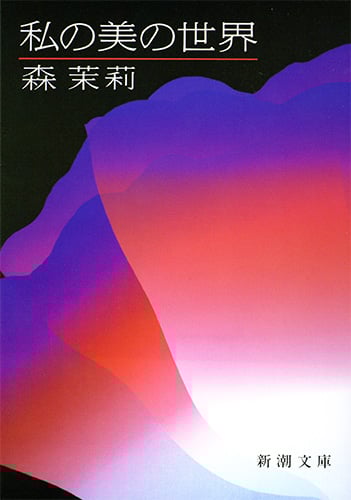 大村あつし おすすめランキング (106作品) - ブクログ