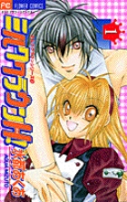 ミルククラウン (2) (フラワーC)