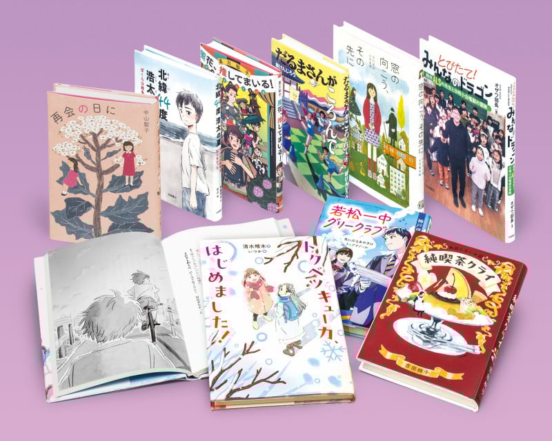 朝読向 いわさき・ベストコレクション2025年版新刊セット(高学年) (学校・公共図書館向けシリーズ)