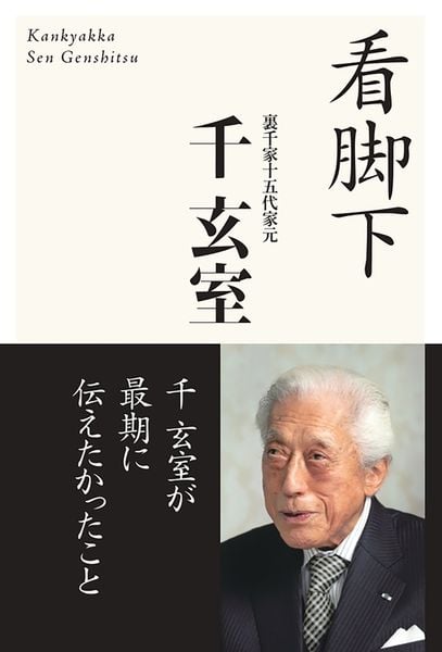 看脚下