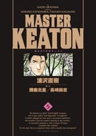 MASTERキートン(完全版) (5) (ビッグCスペシャル)