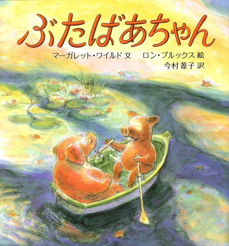 今村葦子 おすすめランキング (84作品) - ブクログ