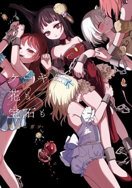 ケーキも花も宝石も