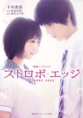 下川香苗 おすすめランキング (132作品) - ブクログ