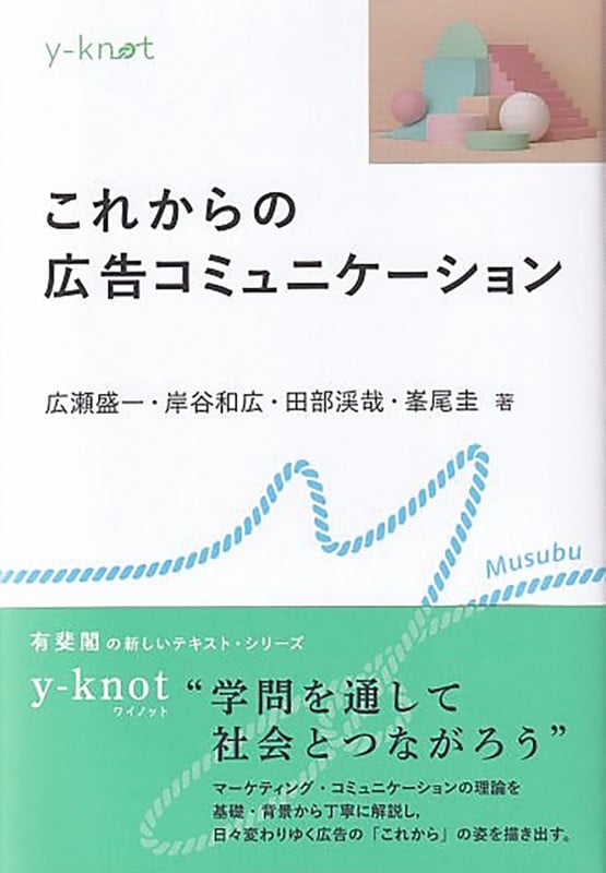 広瀬盛一 おすすめランキング (4作品) - ブクログ