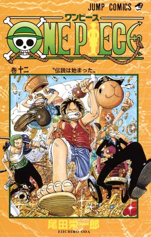 ONE PIECE 東の海編/アラバスタ編 (巻十二) (ジャンプC)