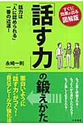 永崎一則 おすすめランキング (143作品) - ブクログ