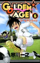 GOLDEN AGE (6) (サンデーC)