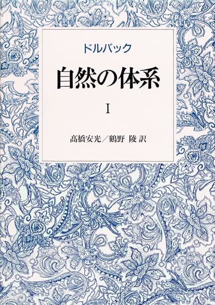 高橋安光 おすすめランキング (11作品) - ブクログ