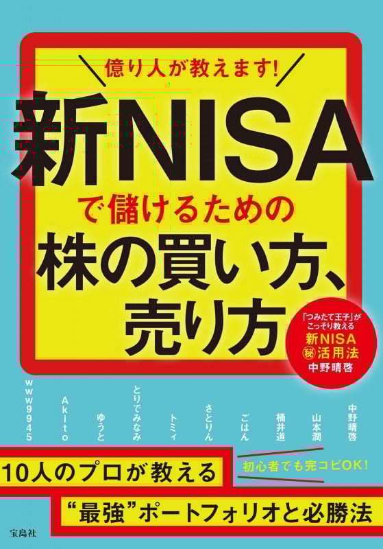 DVD　ファンダメンタルズ分析入門セミナー　山本潤 DVD ファンダメンタルズ分析入門セミナー | 山本 潤 |本 | 通販