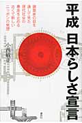 超入門 建築製図 孝保， 永井、 真一， 宮下、 祐二， 村井; 敏正， 小西 超入門 建築製図(第五版) | 永井孝保, 村井祐二, 宮下真一, 小西