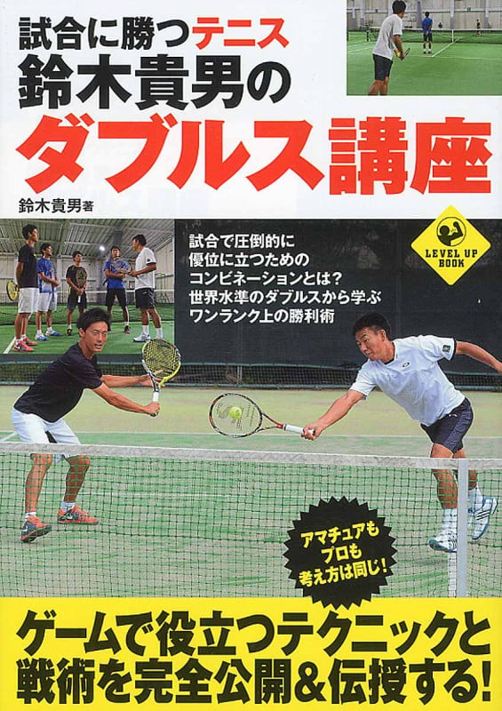 鈴木貴男 おすすめランキング (7作品) - ブクログ