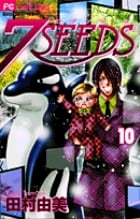 7SEEDS (10) (フラワーコミックス)の詳細を見る