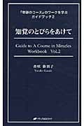 香咲弥須子 おすすめランキング (65作品) - ブクログ