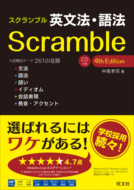 イディオム中心役に立つ英作文 ☆UP LIFT☆英作文☆入試標準☆解答付☆送料込☆アップリフト