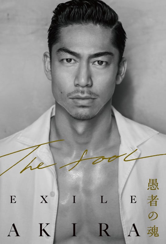 THE FOOL 愚者の魂