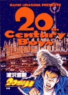 20世紀少年 真実 (7) (ビッグ コミックス)