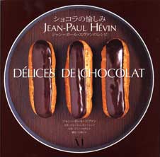 DELICES DE CHOCOLAT ショコラの愉しみ ジャン=ポール・エヴァンのレシピ