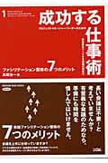高橋浩一 おすすめランキング (36作品) - ブクログ