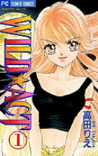 WILD☆ACT (1) (フラワーC)