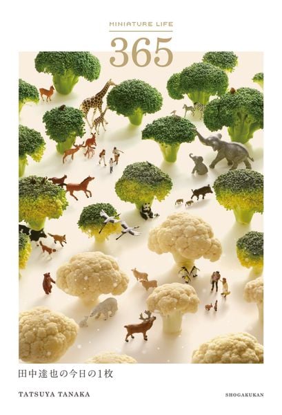 MINIATURE LIFE 365 田中達也の今日の1枚