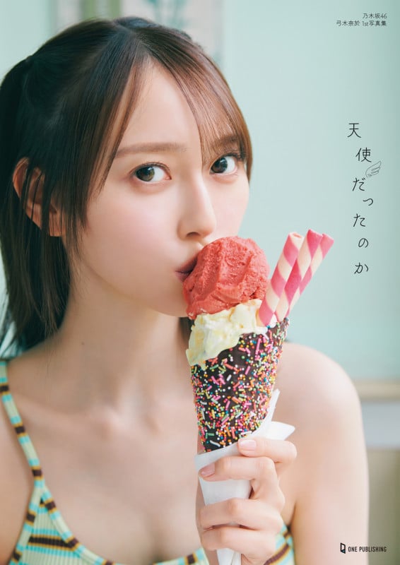 乃木坂46 弓木奈於1st写真集 天使だったのかの詳細を見る