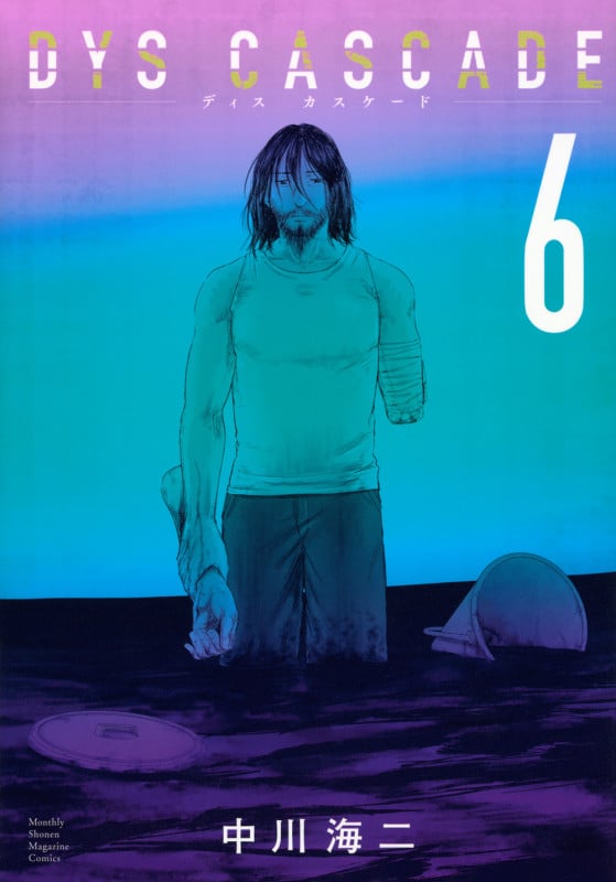 DYS CASCADE(6) (KCデラックス)