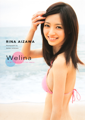 逢沢りな写真集/「Welina ‐a girl's memory in her teens‐」