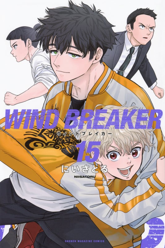 WIND BREAKER (15) (マガジンKC)