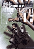 MOONLIGHT MILE (18) (ビッグ コミックス)の詳細を見る