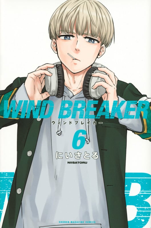 WIND BREAKER (6) (マガジンKC)
