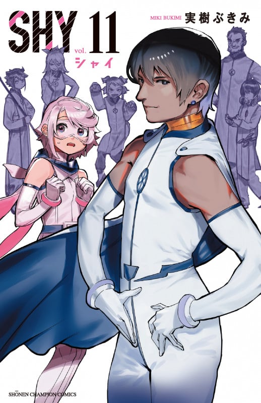 SHY  11 (少年チャンピオン・コミックス)