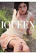 Iqueen 2 真木よう子