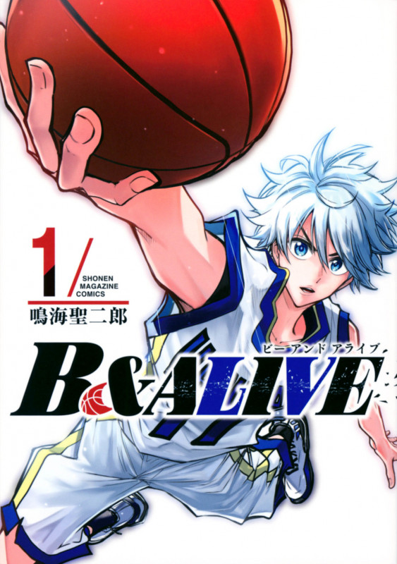 B&ALIVE(1) (KCデラックス)