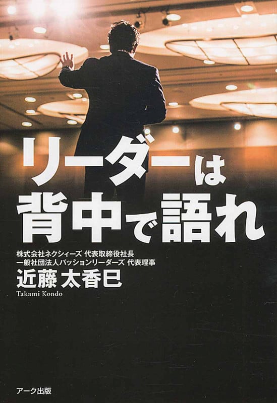 近藤太香巳 おすすめランキング (8作品) - ブクログ