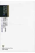 アメリカン・ルネサンス 上 エマソンとホイットマンの時代の芸術と表現 (SUPモダン・クラシックス叢書)