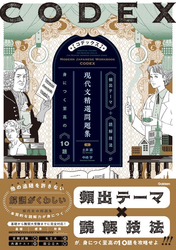中崎学 おすすめランキング (13作品) - ブクログ