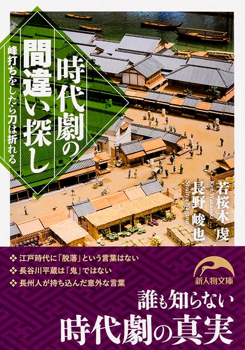 長野峻也 おすすめランキング (23作品) - ブクログ