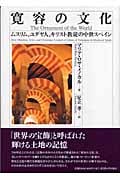 流体力学 流体力学、気体力学、空気力学実験 | エゴンクラウゼの