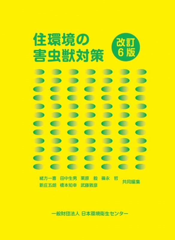 篠永哲 おすすめランキング (19作品) - ブクログ