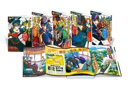 怪盗アルセーヌ・ルパン 全5巻 (10歳までに読みたい名作ミステリー)の詳細を見る