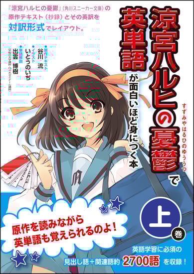 新・技法「読解」英文法 出雲博樹 出雲博樹 「読解」英文法 長文を読むための新技法