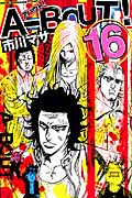 A-BOUT!(16)