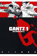 GANTZ (1) (ヤングジャンプC)