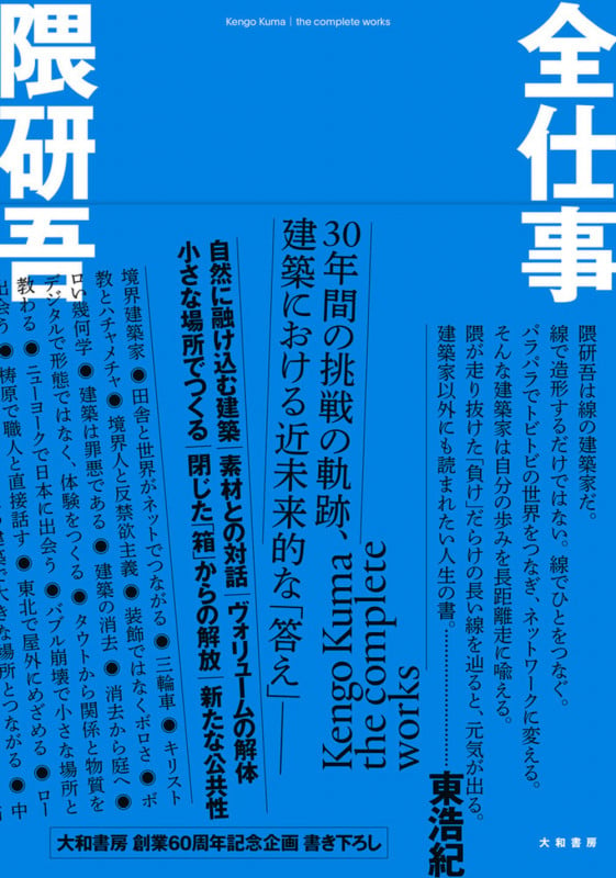 全仕事の詳細を見る