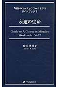 香咲弥須子 おすすめランキング (65作品) - ブクログ