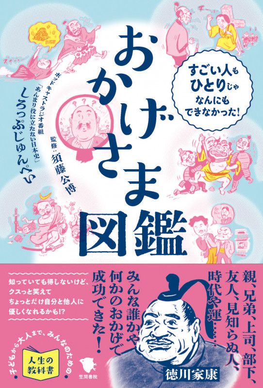 須藤公博 おすすめランキング (9作品) - ブクログ