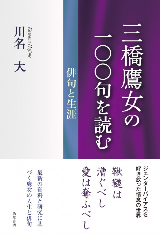 川名大 おすすめランキング (23作品) - ブクログ