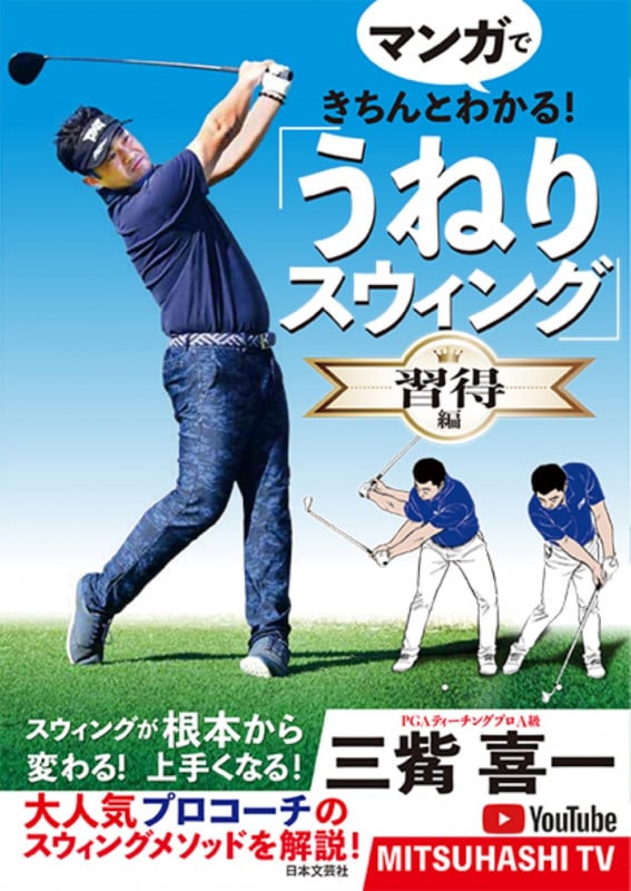 【期間限定！最安値挑戦】 おすすめランキング 三觜喜一 (24作品) ブクログ - 趣味・スポーツ・実用